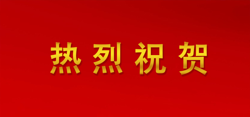 贝斯特 - 全球最奢华的游戏平台