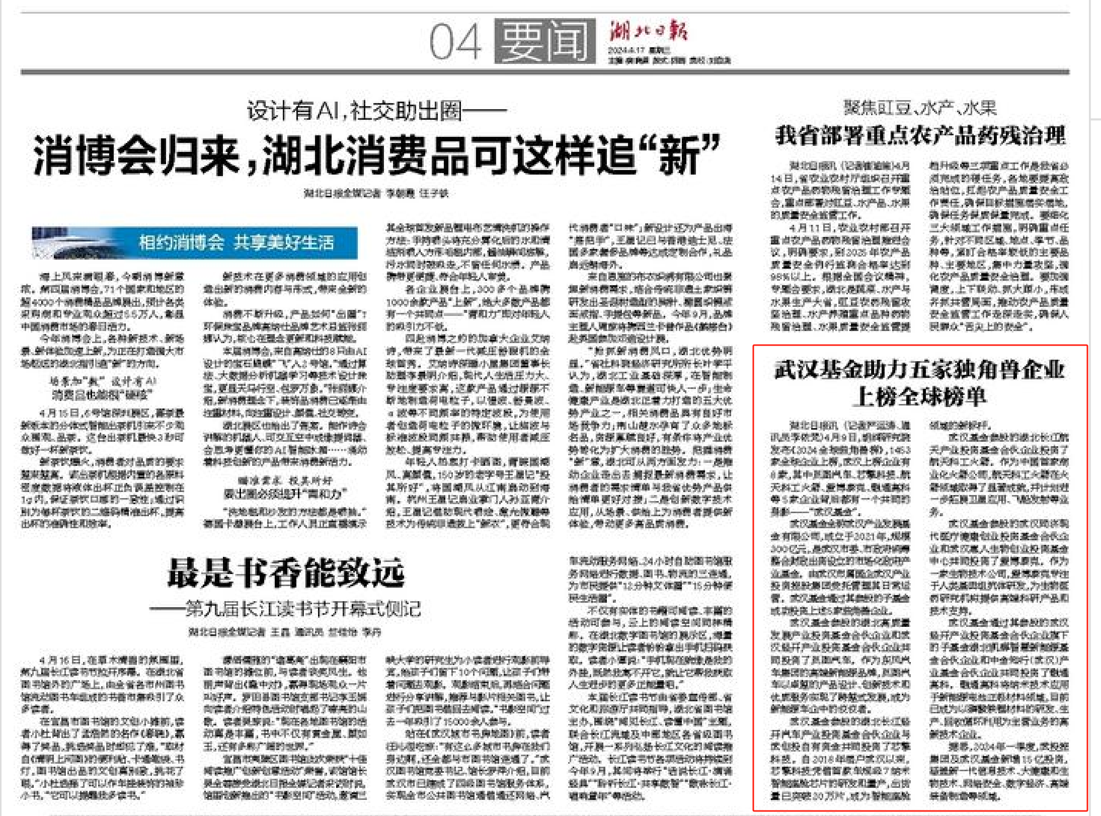 贝斯特 - 全球最奢华的游戏平台