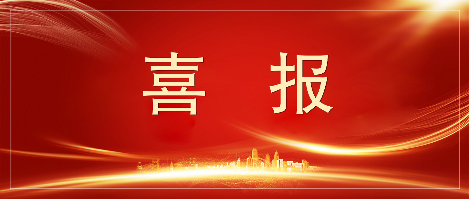 贝斯特 - 全球最奢华的游戏平台