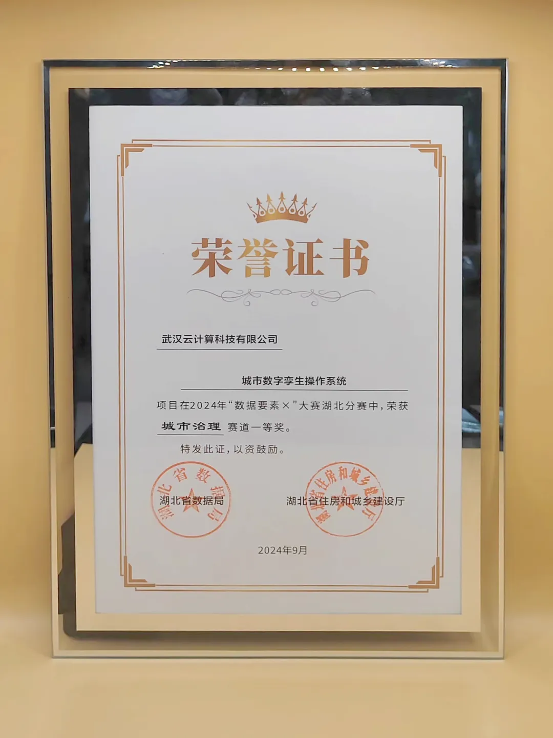 贝斯特 - 全球最奢华的游戏平台