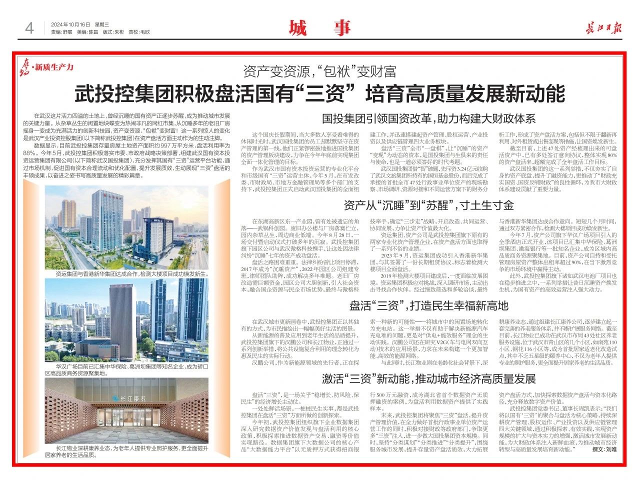 贝斯特 - 全球最奢华的游戏平台