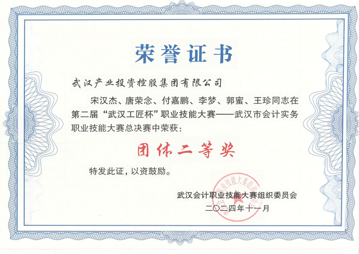 贝斯特 - 全球最奢华的游戏平台