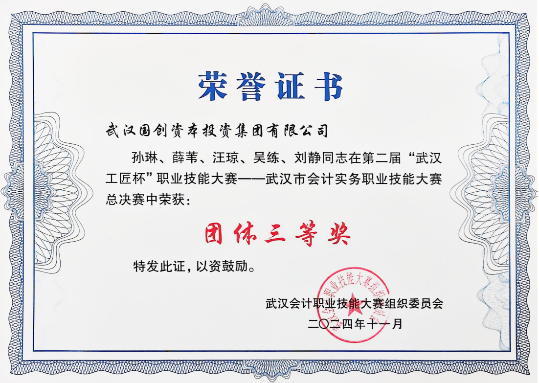 贝斯特 - 全球最奢华的游戏平台