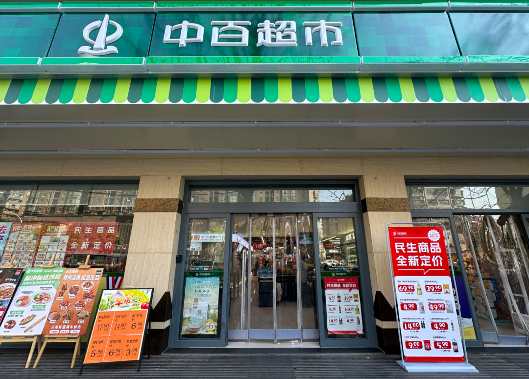 贝斯特 - 全球最奢华的游戏平台