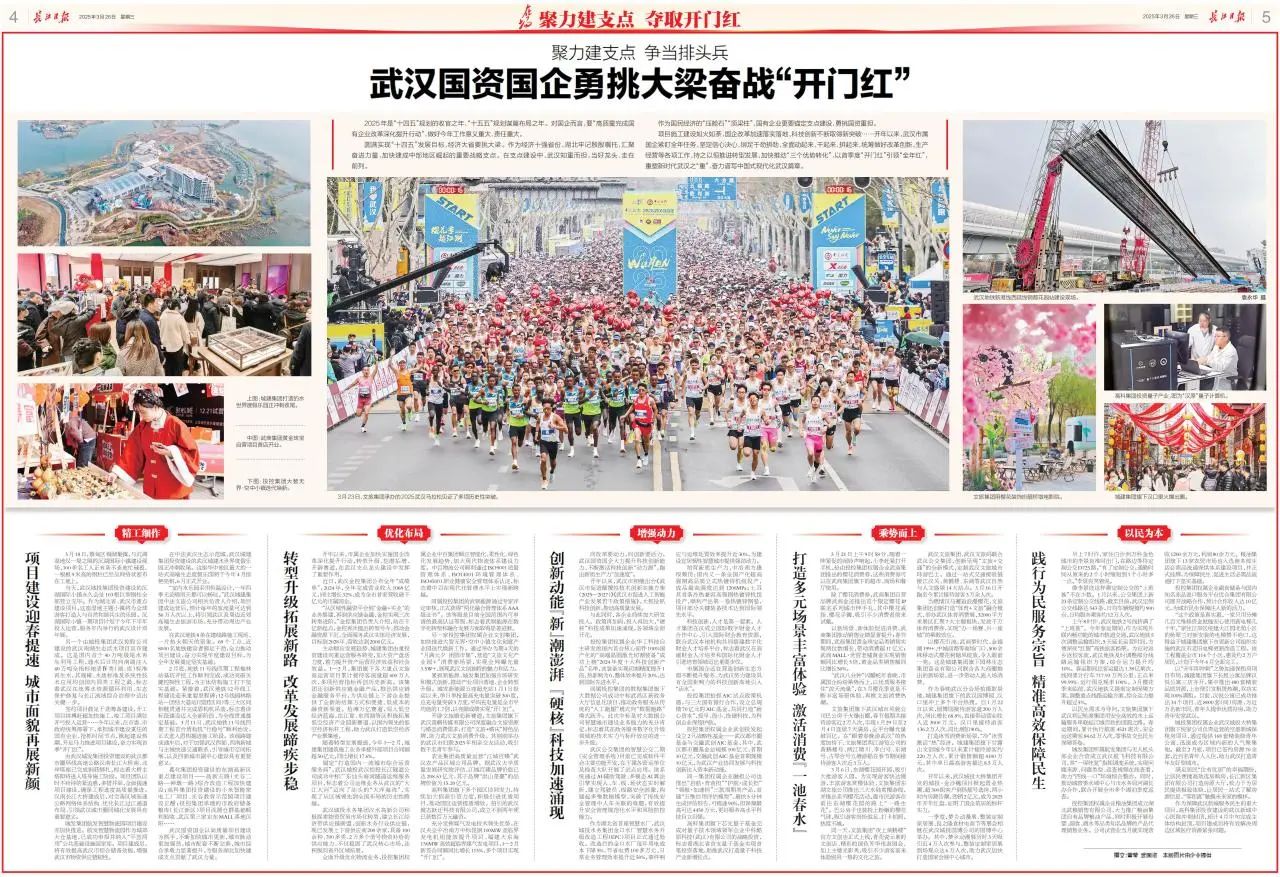 贝斯特 - 全球最奢华的游戏平台