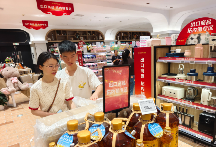 贝斯特 - 全球最奢华的游戏平台