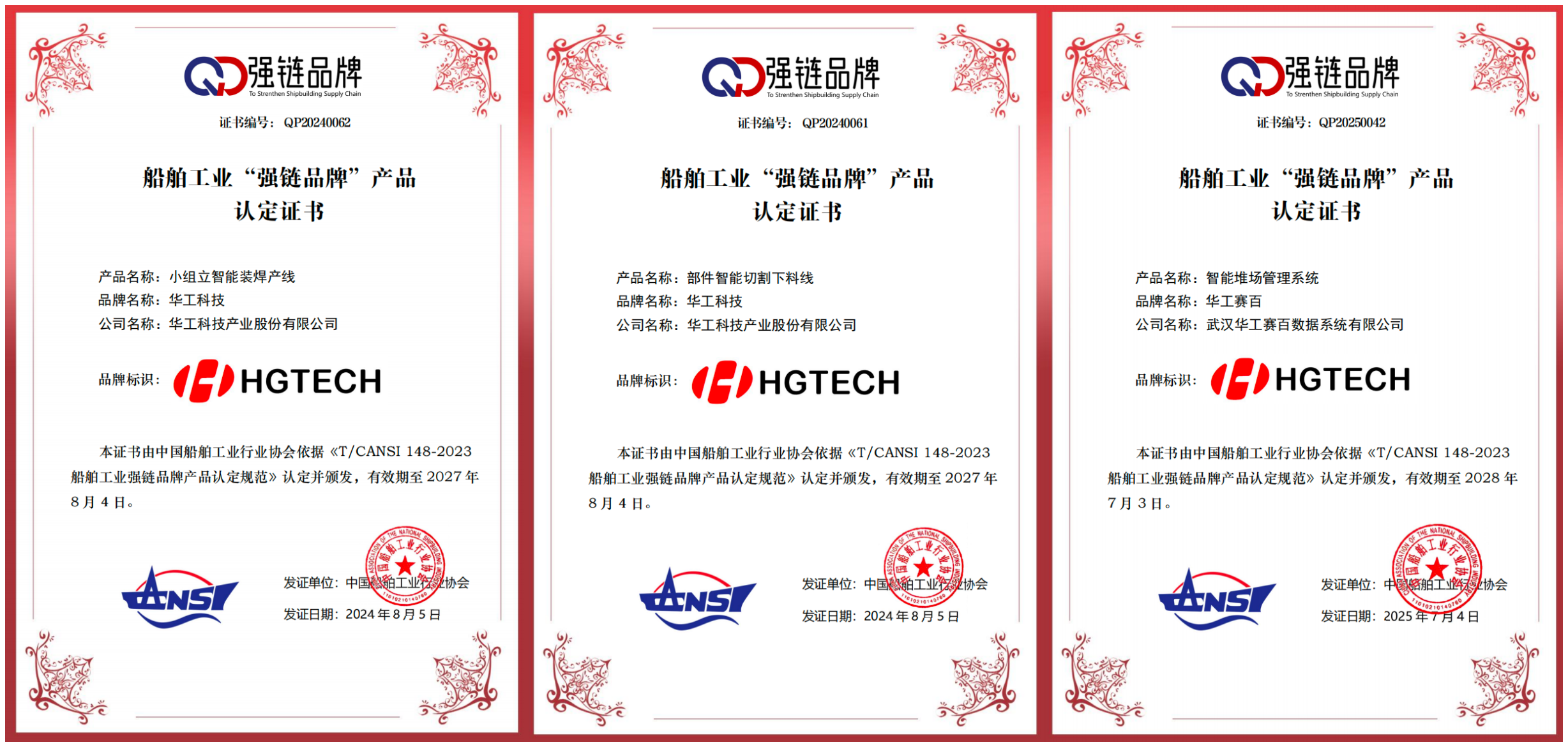 贝斯特 - 全球最奢华的游戏平台