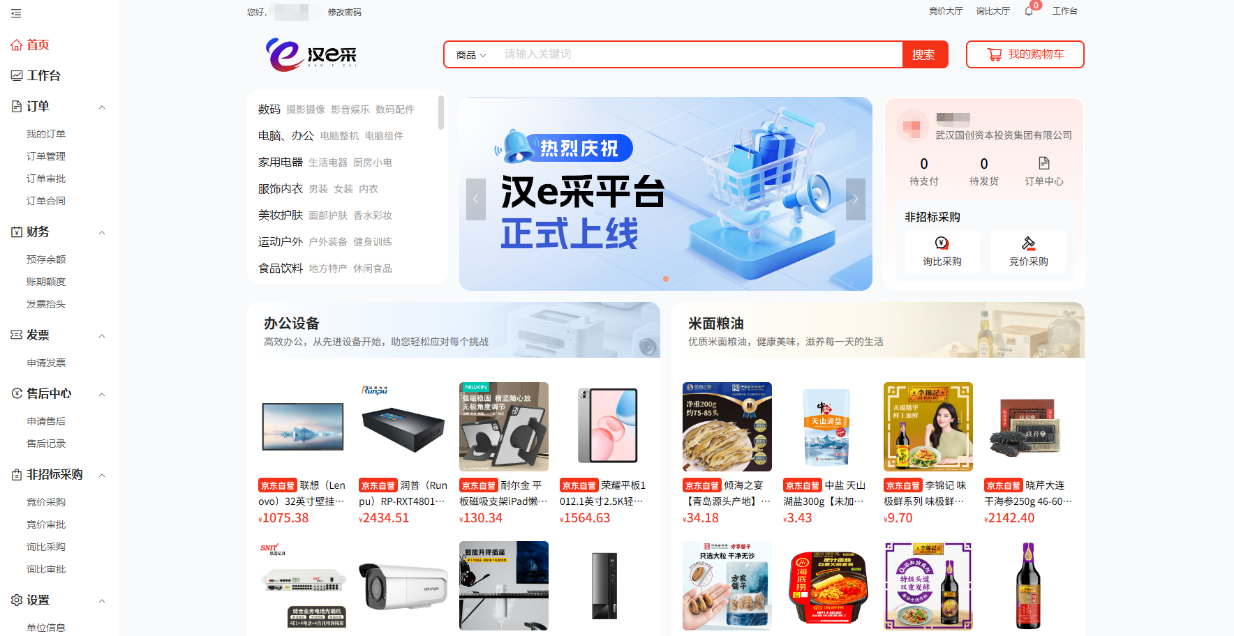 贝斯特 - 全球最奢华的游戏平台