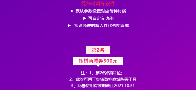 AG贵宾会·(中国游)集团首页