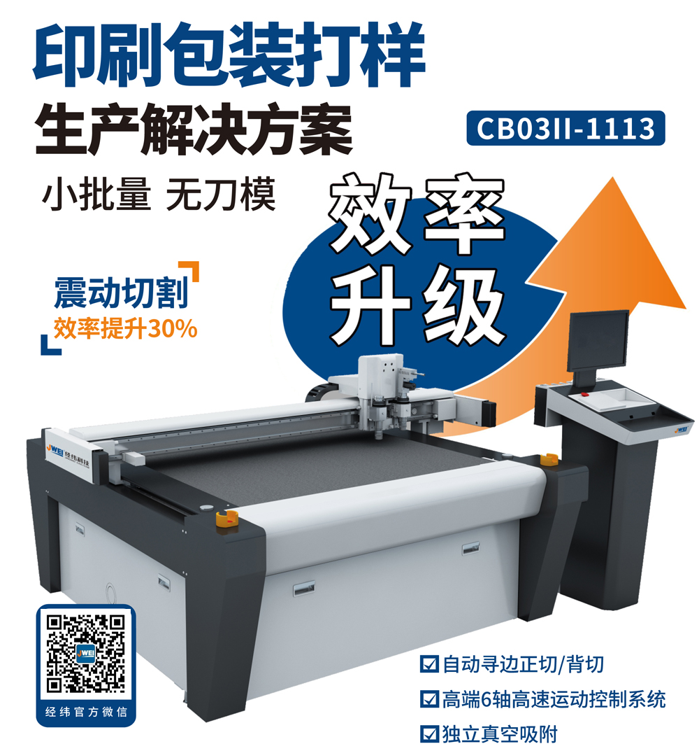 AG贵宾会·(中国游)集团首页