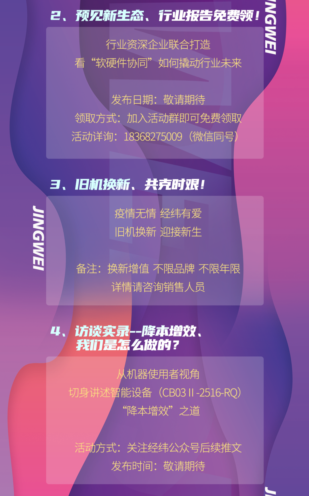 AG贵宾会·(中国游)集团首页