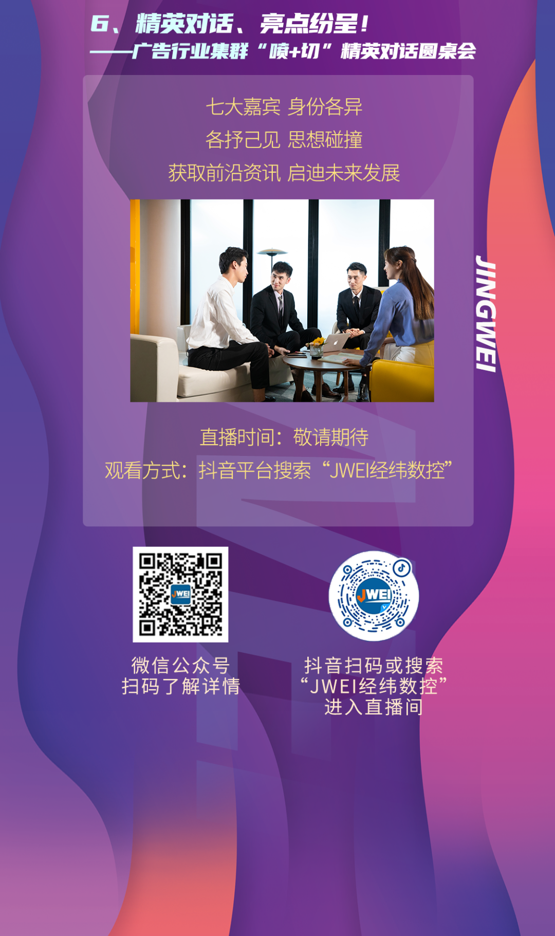 AG贵宾会·(中国游)集团首页