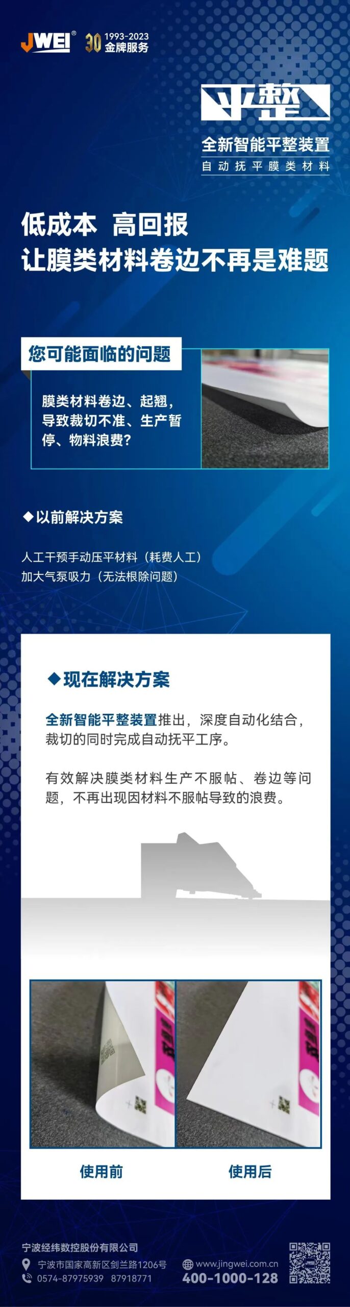 AG贵宾会·(中国游)集团首页