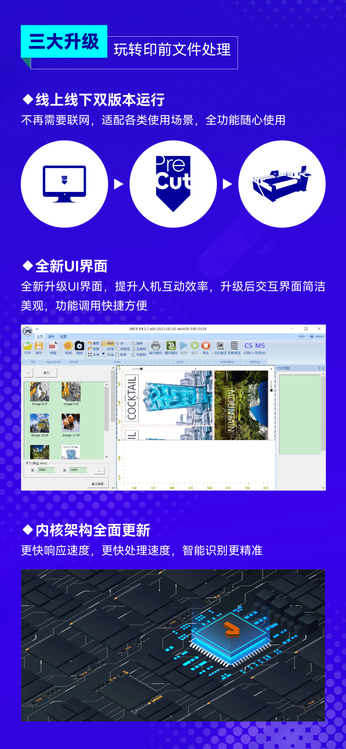 AG贵宾会·(中国游)集团首页