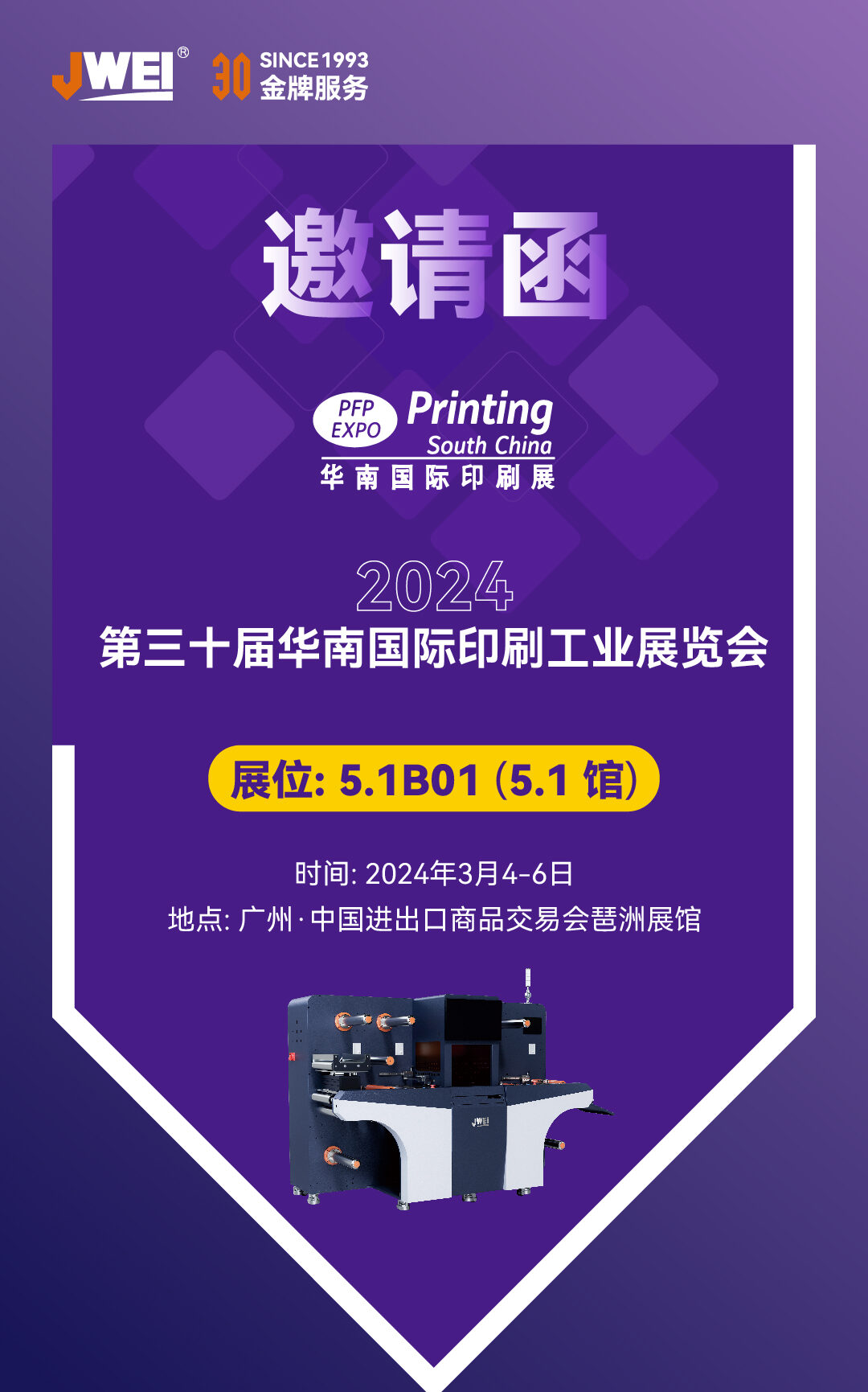 AG贵宾会·(中国游)集团首页