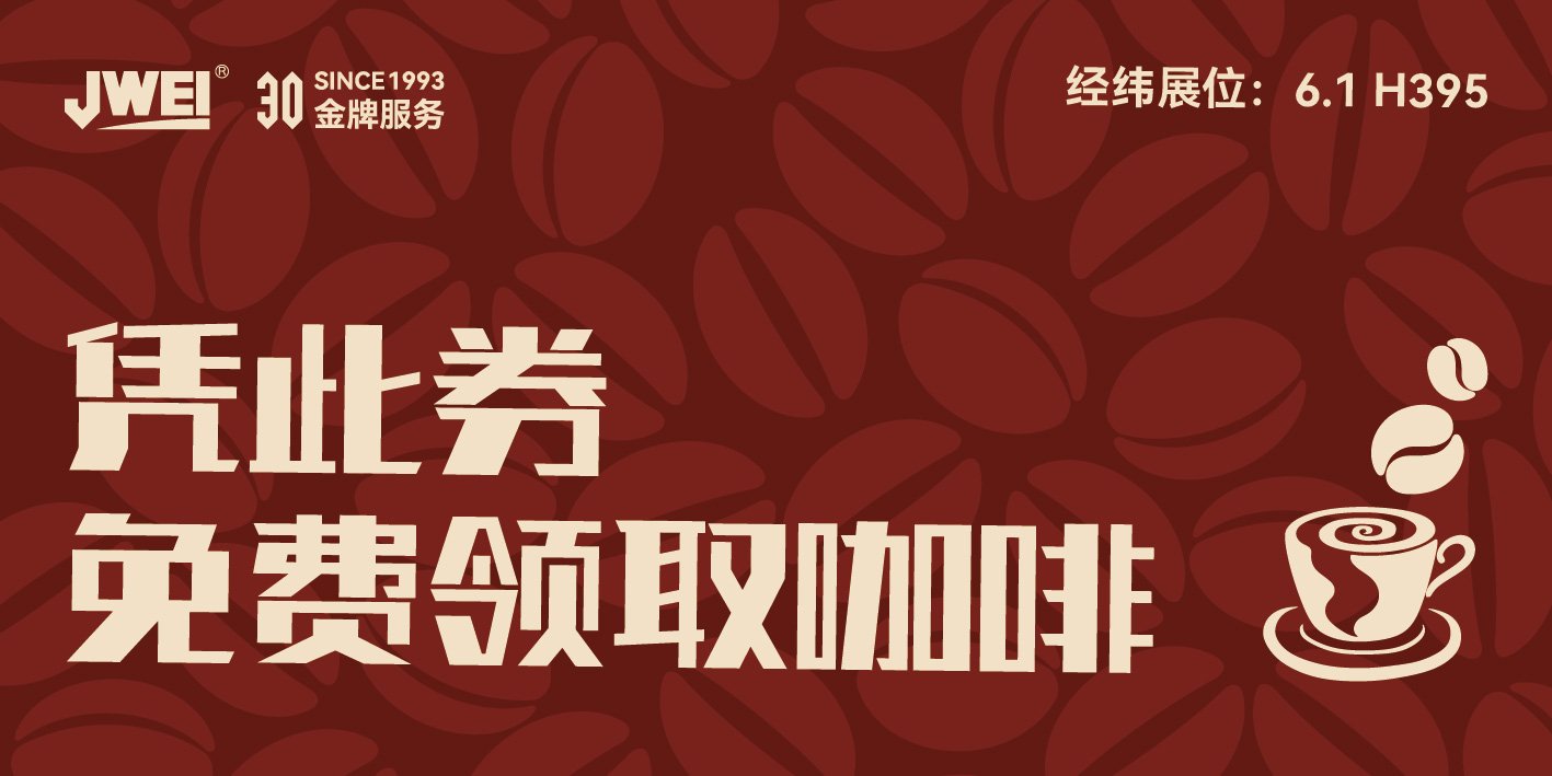 AG贵宾会·(中国游)集团首页